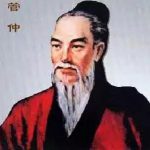 春秋故事集锦——“管鲍之交”