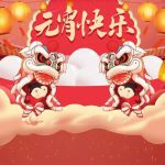 超级月亮降临的淹城元宵夜，人从众里有你的身影吗？