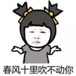 OMG！三月太适合减肥啦