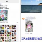 最美赏樱姿势，艳压朋友圈的独门秘笈