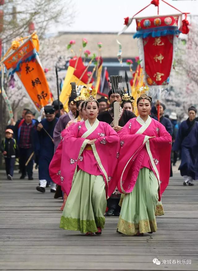 花朝在淹城,遇见最美的你!