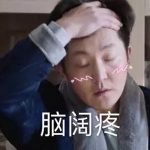 看樱花应该穿什么样的衣服？在线等，急！