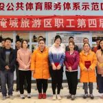 ​第四届“淹城杯”职工羽毛球比赛圆满落幕