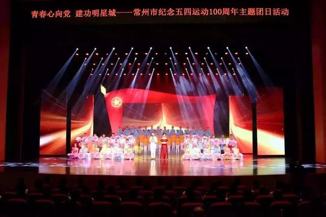 春秋淹城旅游区团工委的“五四红旗团委”之路