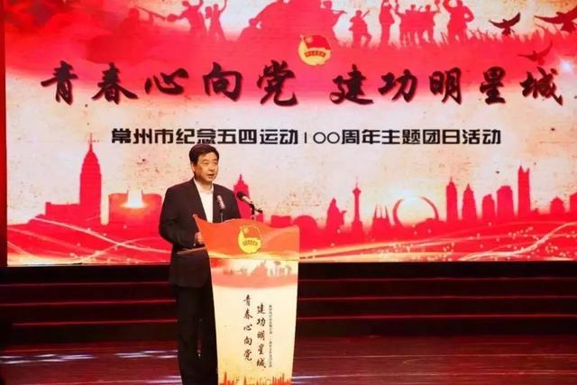 春秋淹城旅游区团工委的“五四红旗团委”之路