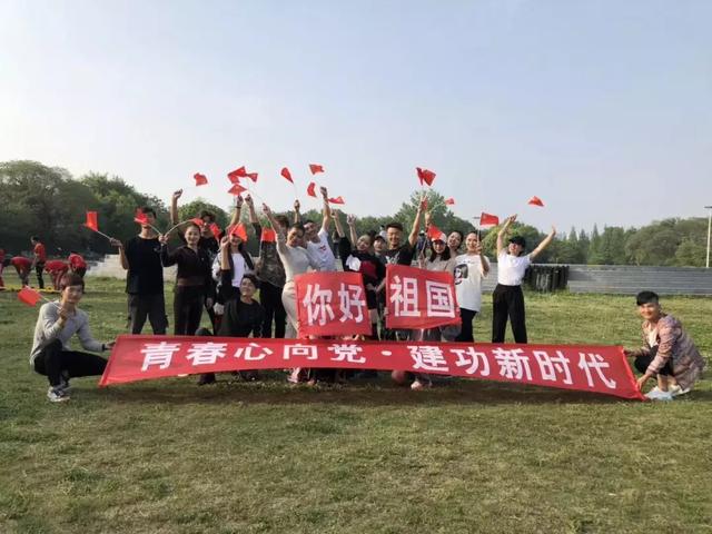 春秋淹城旅游区团工委的“五四红旗团委”之路