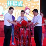 首届武进-尼勒克文化美食节在春秋淹城盛大启幕