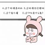 中秋团圆丨花式献礼，我们真的不一样