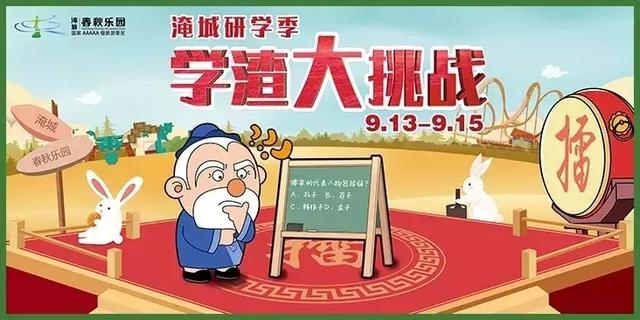 中秋团圆丨花式献礼,我们真的不一样