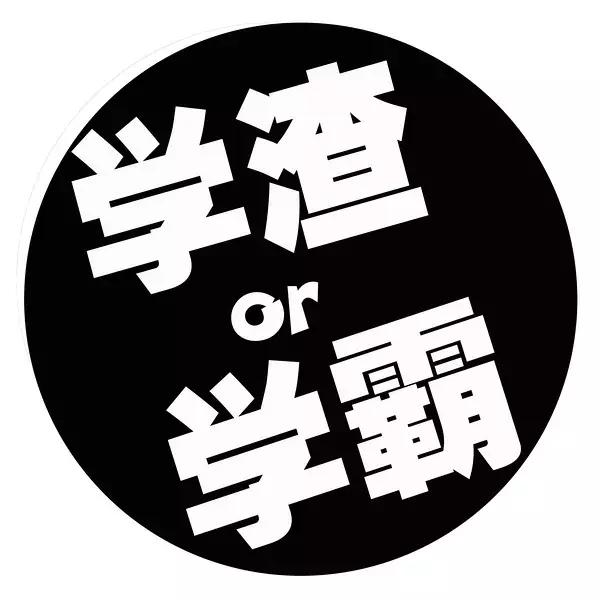 中秋团圆丨花式献礼,我们真的不一样