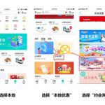 惠上加惠，农行邀您1元畅游淹城双园（淹城春秋乐园+淹城遗址公园）