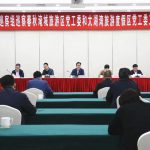 区委第二巡察组巡察春秋淹城旅游区党工委工作动员会召开