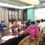 淹城春秋乐园召开廉政建设专题会议