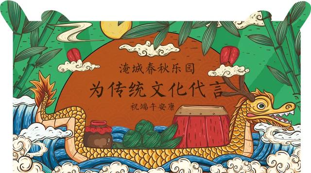 “文化点亮心灯 文明美好人生”——我们的节日·端午暨武进区首届非遗购物节即将开幕!