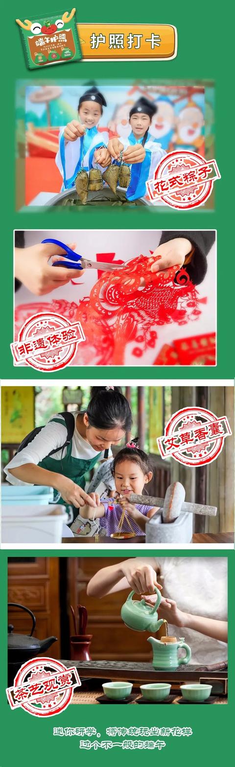 “文化点亮心灯 文明美好人生”——我们的节日·端午暨武进区首届非遗购物节即将开幕!