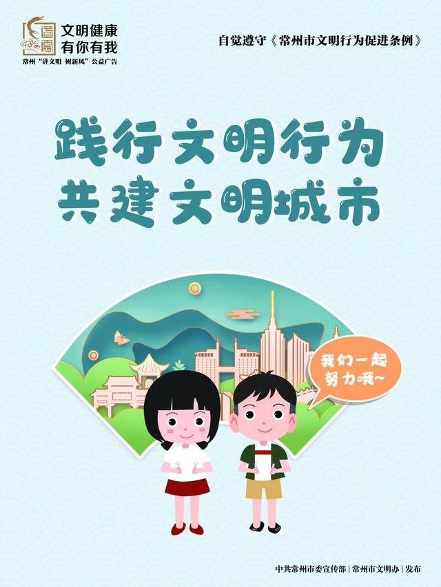“文化点亮心灯 文明美好人生”——我们的节日·端午暨武进区首届非遗购物节即将开幕!
