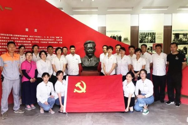 党性教育基地巡礼 瞻仰革命先烈 激励责任担当