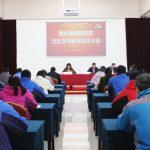 知史爱党 初心如磐丨春秋淹城旅游区召开党史学习教育动员会议