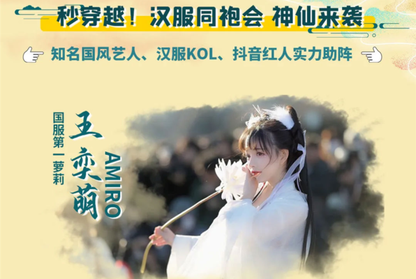 五一巨献，看过的人都想来。