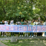 第一届红熊猫生日粉丝见面会完美落幕，生日会追星现场大曝光