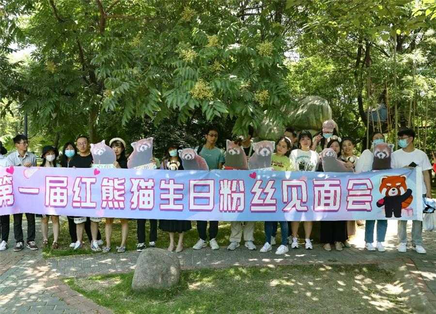 第一届红熊猫生日粉丝见面会完美落幕,生日会追星现场大曝光