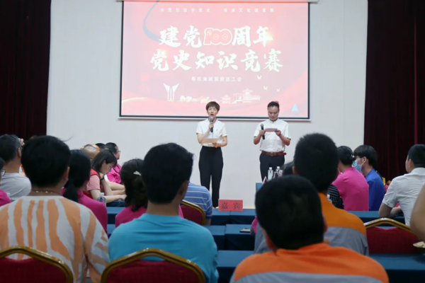 以赛促学丨春秋淹城旅游区举办党史知识竞赛