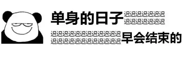 直播预告 | 我对象说七夕陪我一天