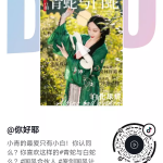 野合拍 | 青蛇白蛇绝美画面 !国风yyds