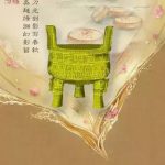 【孔小二大课堂】一口“锅”的逆袭