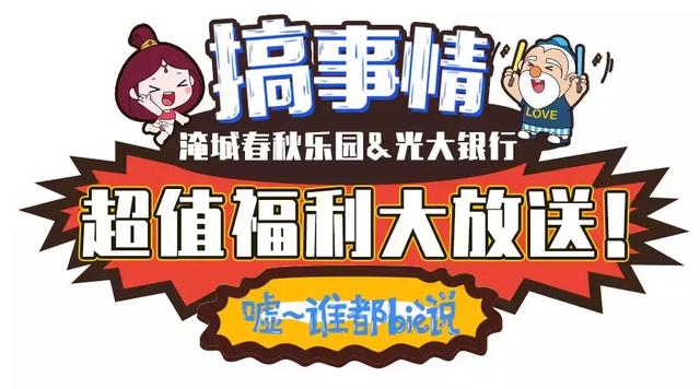 八月安排!暑期第一爆款演艺真香预警!