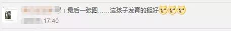 世界观崩塌了,一直认识的“她”竟是“他”……