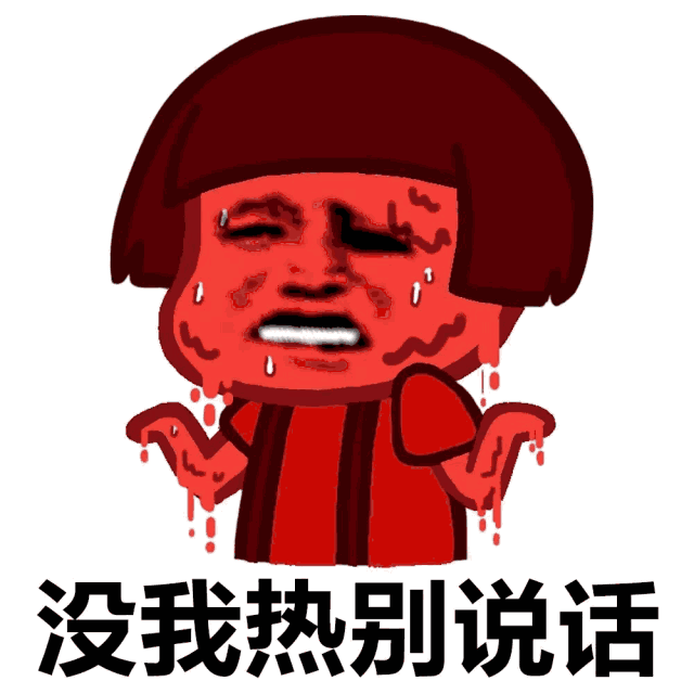 高温来袭,他们在室外都是靠什么“续命”的?