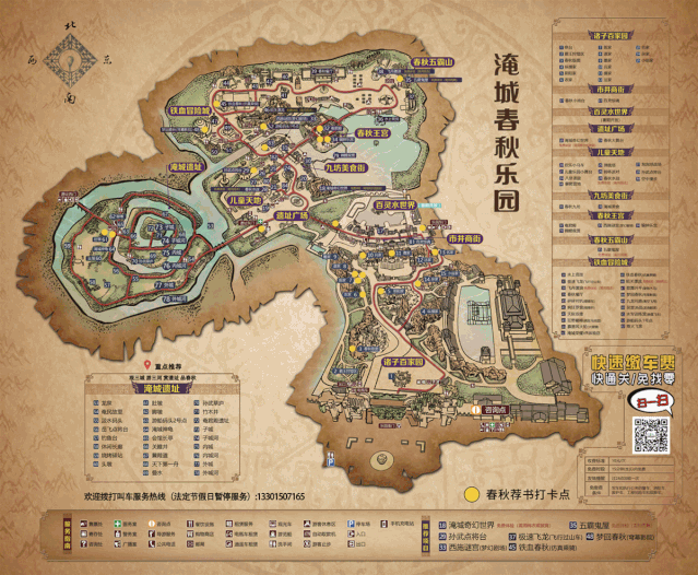 “全域、全时、全民”研学助力中华优秀传统文化复兴 千年淹城打造春秋时代历史文化博物馆