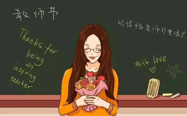 老师您辛苦了,春秋淹城旅游区为您专属打CALL~