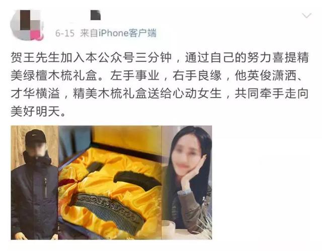 恭喜本头条号粉丝喜提端午节大礼包