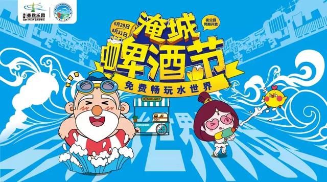 八月安排!暑期第一爆款演艺真香预警!
