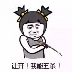 只属于王者的荣誉，决战淹城之巅速来围观！