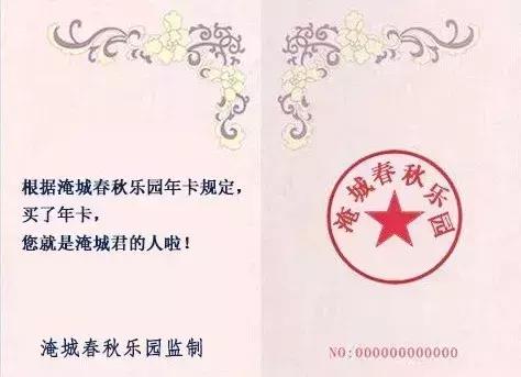 确认过眼神,你是本王要的人!
