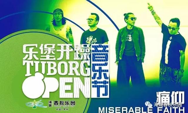 这个夏天注定不平凡,躁动的你们准备好了吗?