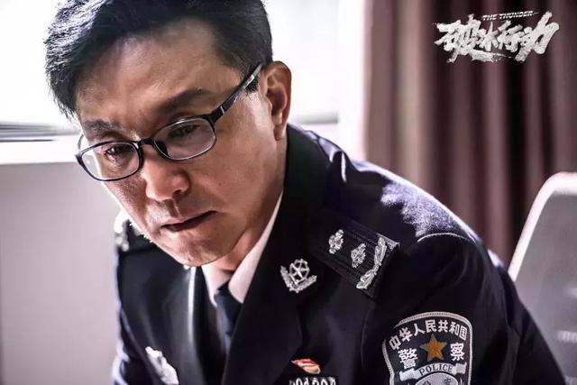 《破冰行动》:致敬英雄,反思人性,让我们对“放毒”说NO!