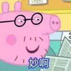 「半价优惠」淹城君助你5月渡(度)劫(节)愉快!