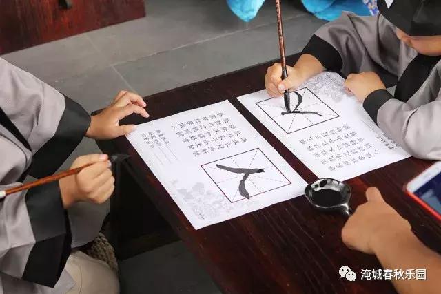 「致敬经典 回归传统」淹城春秋乐园儿童开笔礼已上线!