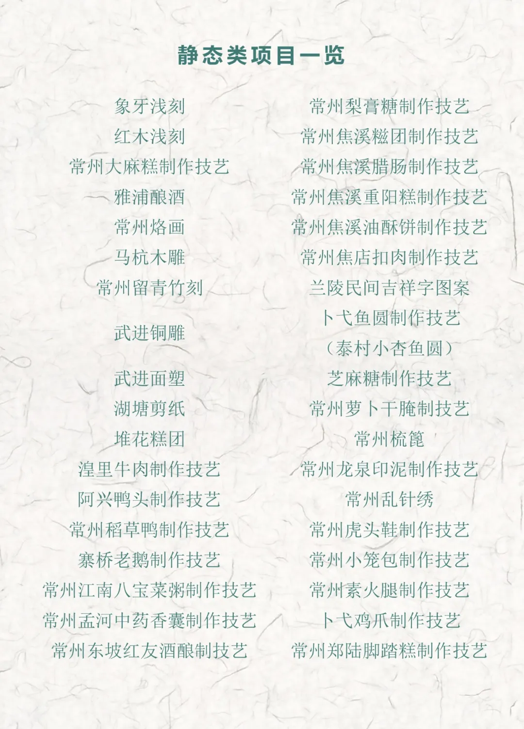 这个端午,穿越一“夏”!