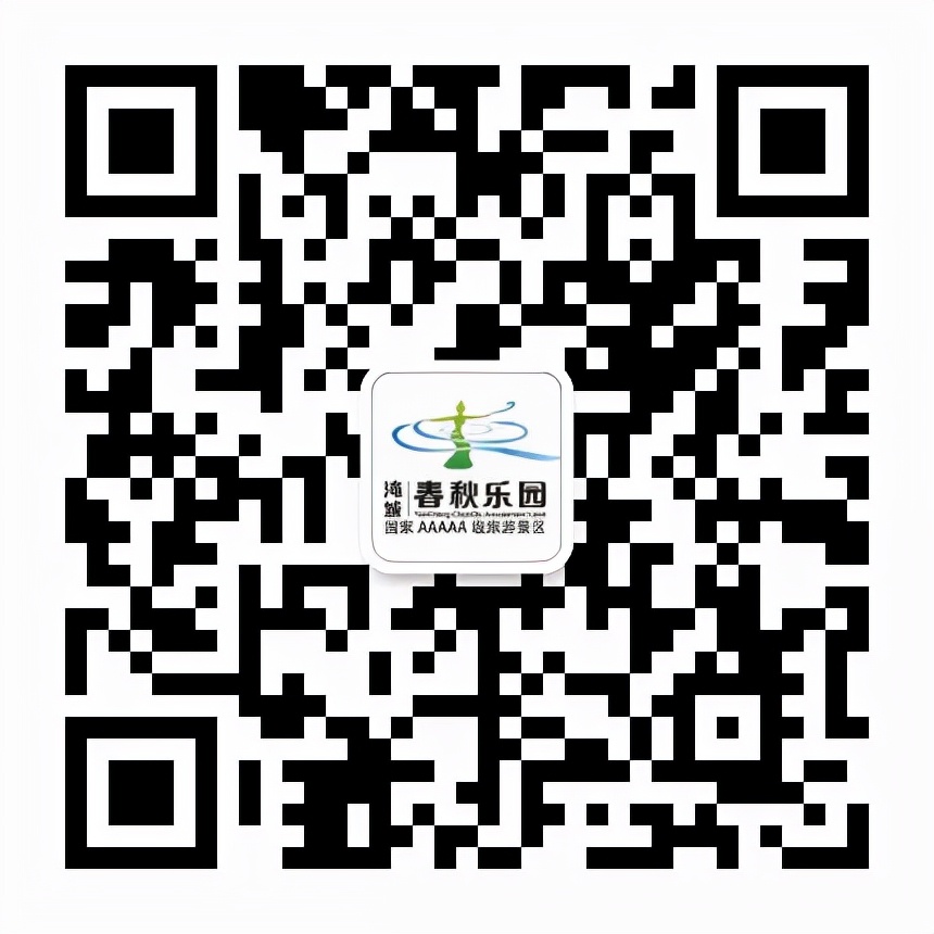 1元游淹城 | 您有一份中秋大礼包待领取!