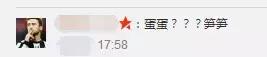 世界观崩塌了,一直认识的“她”竟是“他”……