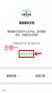 雾锁龙城!淹城春秋乐园为您拨开浓雾~