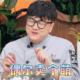 嘤嘤嘤,淹城超萌小鲜肉来了,请查收!