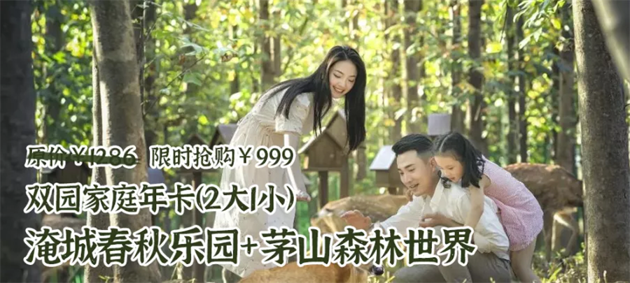 拿捏住了!把千年古城变成自家后花园的方法get!