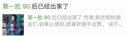 有些人脱贫,有些人脱单,可有些人正在脱发