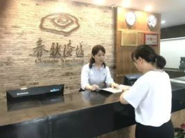 春秋淹城旅游区“学习强国”达人大比拼